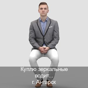 Получить удостоверение в г. Ангарск (Куплю зеркальные водительские права в Ангарске — Дистанционно без посещения) - инструктор Евгений 87